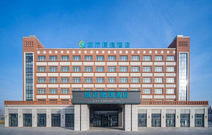 City Comfort Inn Hotel (Hotan Yudou Guoji Dabazha)