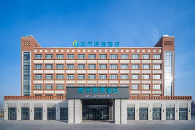 City Comfort Inn Hotel (Hotan Yudou Guoji Dabazha) Các khách sạn ở Hòa Điền