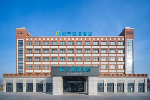 City Comfort Inn Hotel (Hotan Yudou Guoji Dabazha)
