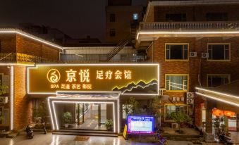 Yangming Business Hotel