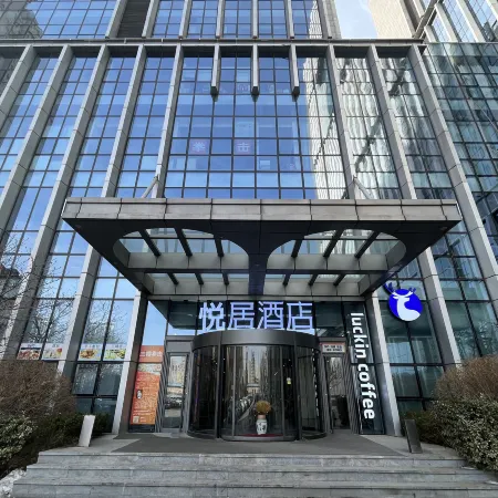 Yueju Hotel (Dalian Hi-tech Wanda Plaza)