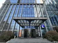 Yueju Hotel (Dalian Hi-tech Wanda Plaza) Hotels in Wanda Plaza/Software Park/Xuefu District