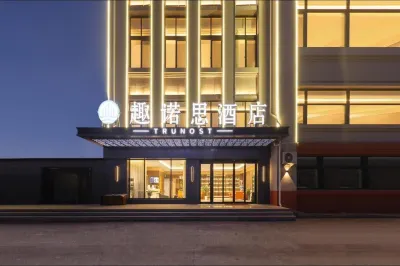 Qunuosi Zhixing Hotel (Jiaodong International Airport)