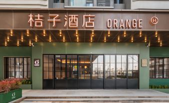 Orange Hotel (Xi'an Xianyang International Airport Convention and Exhibition Center)