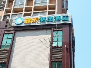 Jiahe Convenience Hotel (Huazhou No.1 Middle School)