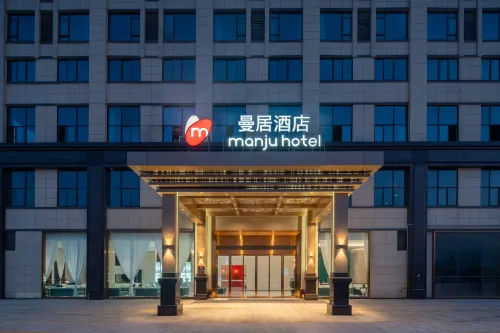 Manju Hotel (Zhuji International Trade City Branch) - Mountain view