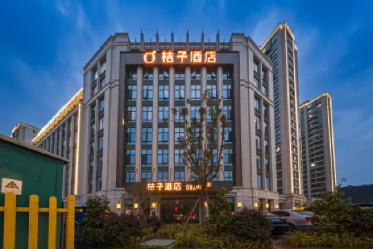 Orange Hotel (Zhoushan Lushan Branch)