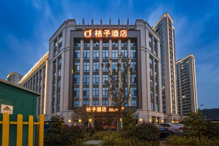Orange Hotel (Zhoushan Lushan Branch) Отели в г. Дайшань