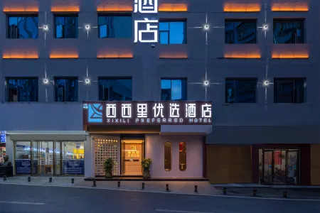 Xixili Preferred Hotel (Renhuai Guomao Shopping Center)