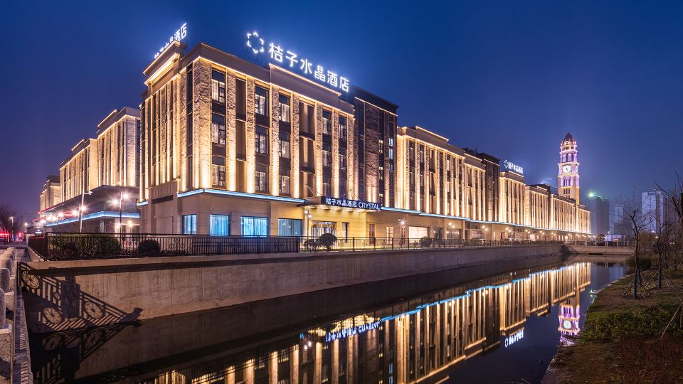 Crystal Orange Qidong Hongxing Life Plaza