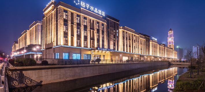 Crystal Orange Qidong Hongxing Life Plaza Ξενοδοχεία στην πόλη Κιντόνγκ