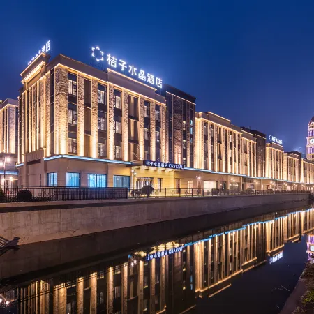 Crystal Orange Qidong Hongxing Life Plaza