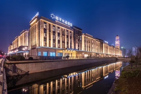 Crystal Orange Hotel Qidong Hongxing Life Plaza Отели в г. Цидун
