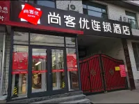 Shankee Hotel (Shijiazhuang Outlet) Hotels in Shijiazhuang