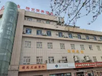 Qimo Shiguang Business Hotel