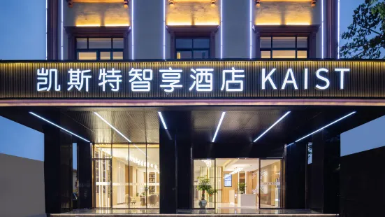 KAIST  SMART  HOTEL