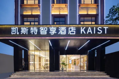 KAIST  SMART  HOTEL Hotels near Qionghai Lecheng Ancient Town
