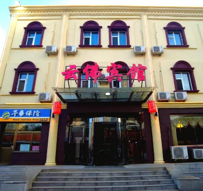 Datong Yunfo Hotel Hotel in zona Guanyi Hall of Datong