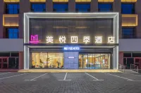 Meiyue · Four Seasons Hotel (Hengzhujie Branch, Jiuyuan District) Các khách sạn ở 