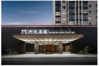 Lanxi Kaiyuan Mingting Hotel Hotels near Baojiahuigu Hediao Art Museum