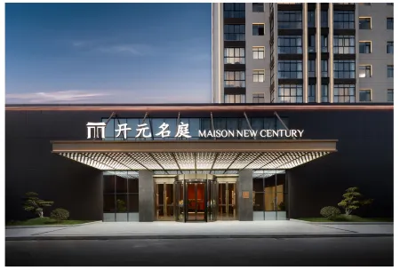 Lanxi Maison New Century Hotel