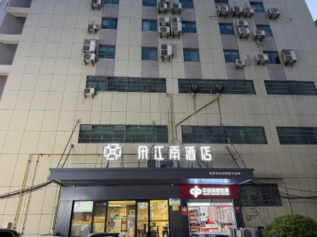 Duojiangnan Hotel (Yintai Department Store, Linping Pedestrian Street, Hangzhou)
