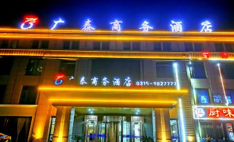 Guangtai Business Hotel (Tangshan Rongxin Road Branch)