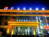 Guangtai Business Hotel (Tangshan Rongxin Road Branch) Hotels near Caofeidiangang Railway Station