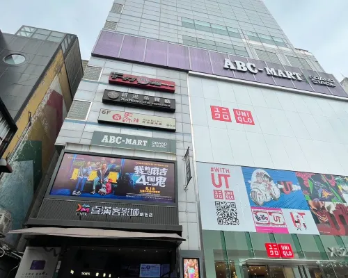 Skygate Hotel Hotels near Wanhua District