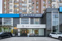 TK e-sports Theme Hotel (Shuangqiao Metro Station, Beijing Communication University)