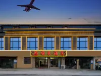 Xinyalai Hotel(Tianhe Zhongshang Shopping Plaza Branch, Wuhan Tianhe International Airport) Hotels near Wuhan Tianhe International Airport