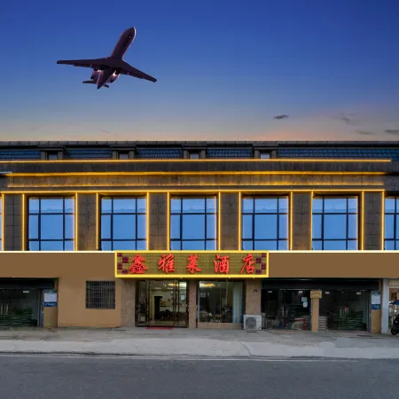Xinyalai Hotel(Tianhe Zhongshang Shopping Plaza Branch, Wuhan Tianhe International Airport)