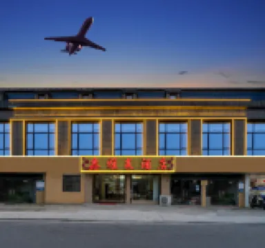 Xinyalai Hotel(Tianhe Zhongshang Shopping Plaza Branch, Wuhan Tianhe International Airport) Hotel berhampiran Wuhan Tianhe International Airport