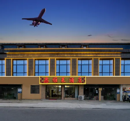 Xinyalai Hotel(Tianhe Zhongshang Shopping Plaza Branch, Wuhan Tianhe International Airport) Отели рядом со станцией Tianhe Airport Station