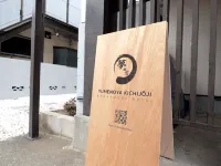 Yumenoya Kichijoji Hotels in Musashino