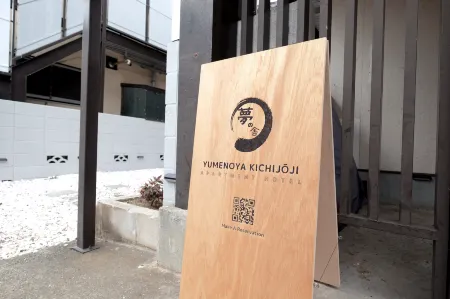 Yumenoya Kichijoji Отели рядом с достопримечательностью «Seikei University»