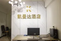Kaimanda Homestay (Xinxiang High-Speed Railway East Station)