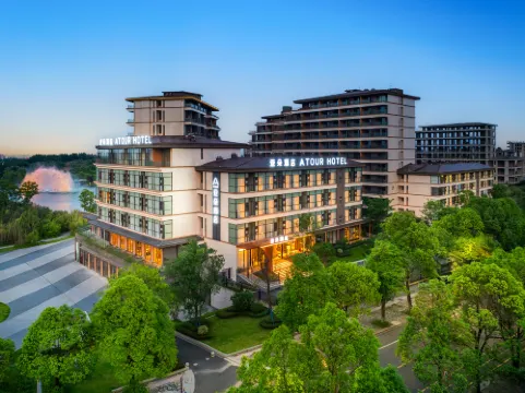 峨眉山高鐵站峨秀湖亞朵飯店