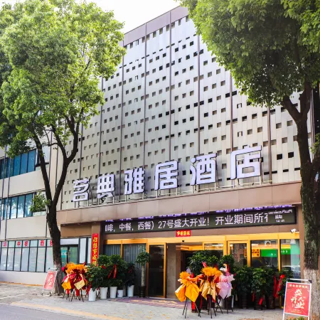 Ming DianYaJu  Hotel