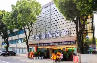 Ming DianYaJu  Hotel - Pysäköinti