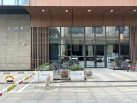 泊季公寓（台山昌大昌廣場店）