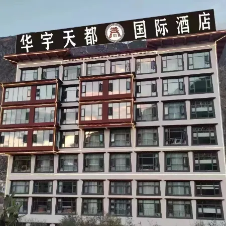 Zhayuan Dream Hotel