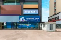 如家·neo（青島五四廣場奧帆中心店） 奧林匹克帆船中心（Olympic Sailing Centre）附近的飯店