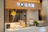 Homeinn Selected Hotel (Yangquan Development Zone Jiarui Building) - petit déjeuner