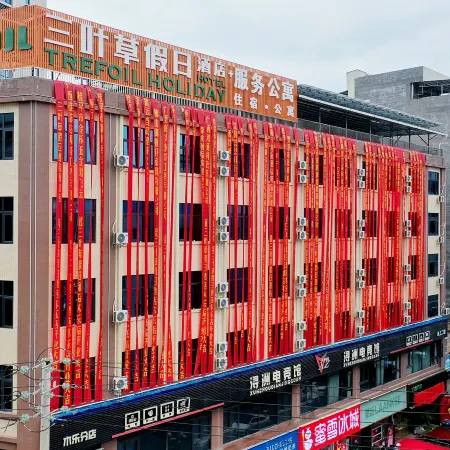 Guiping Clover Holiday Hotel