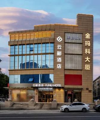 Yunli Hotel (Beijing Tongzhou Canal Business District Branch) Hotels near Water Transport Wharf