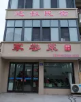 Da Shu Hotel