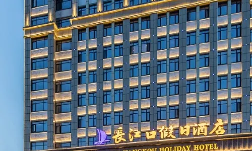 Chang Jiang Kou Holiday Hotel