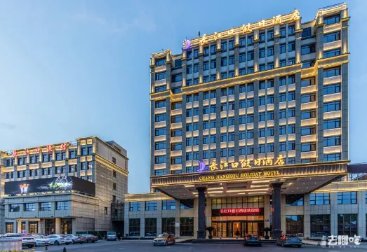 Chang Jiang Kou Holiday Hotel, Taicang - 2026 Prices & Reviews