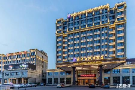 Chang Jiang Kou Holiday Hotel Отели в г. Тайцан